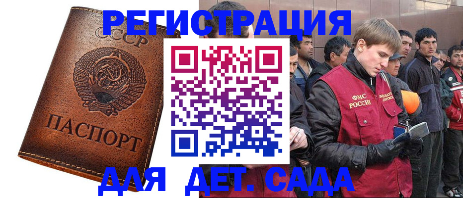 форма 3 в Щучье